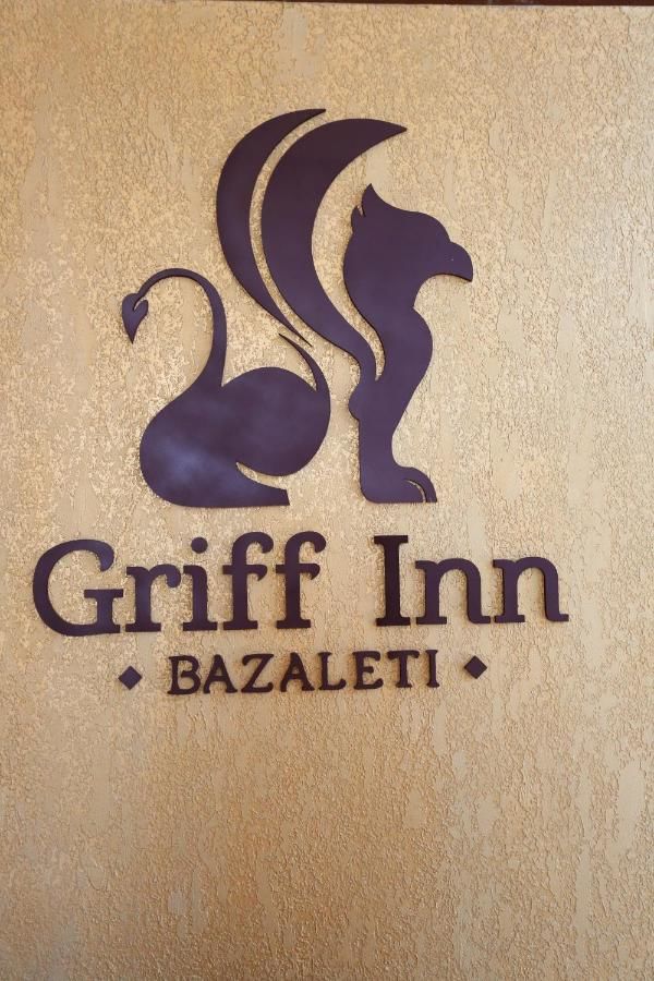 Отель Hotel Griff Inn Bazalet'i-9